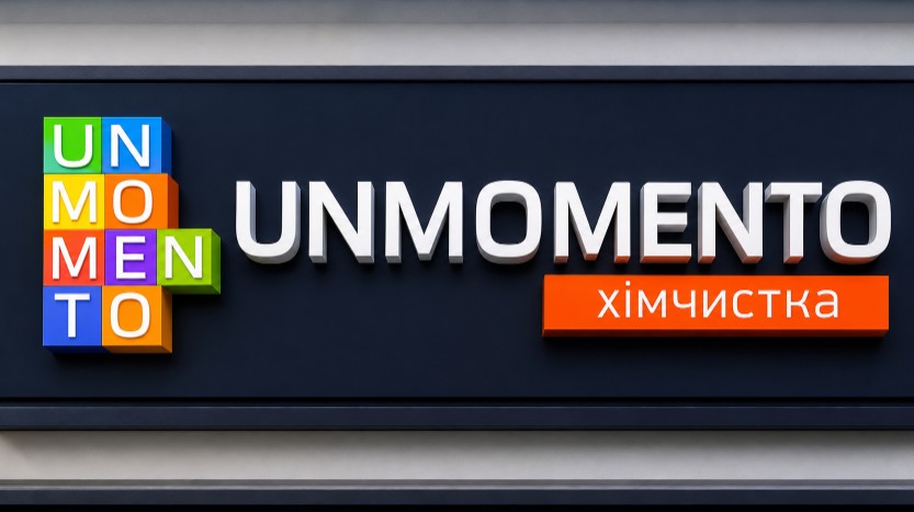 unmomento
